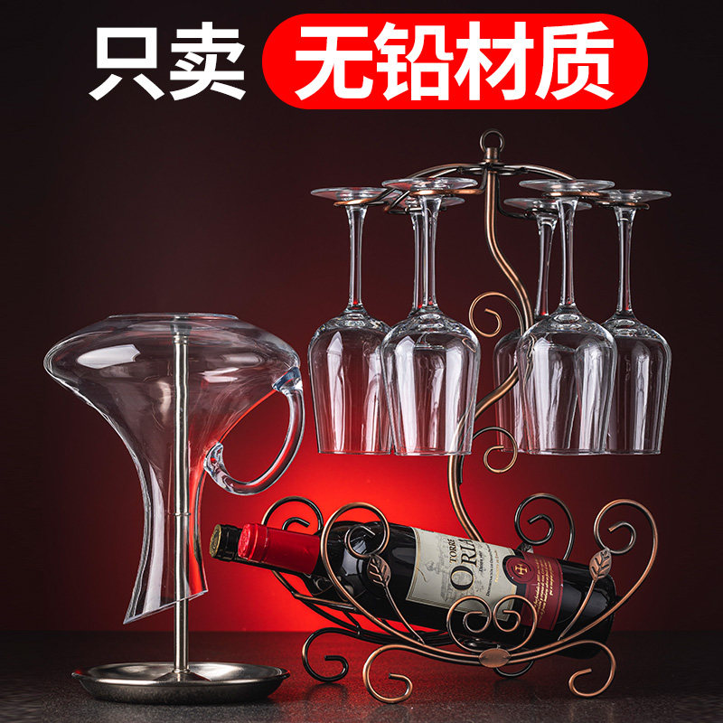 红酒醒酒器套装高脚杯红葡萄酒架子醒酒器红酒酒店专用醒酒架高端图片