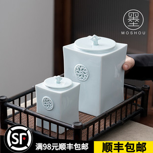 储存罐陶瓷防潮大号一斤装 墨守影青茶叶罐密封家用精品高档礼盒装