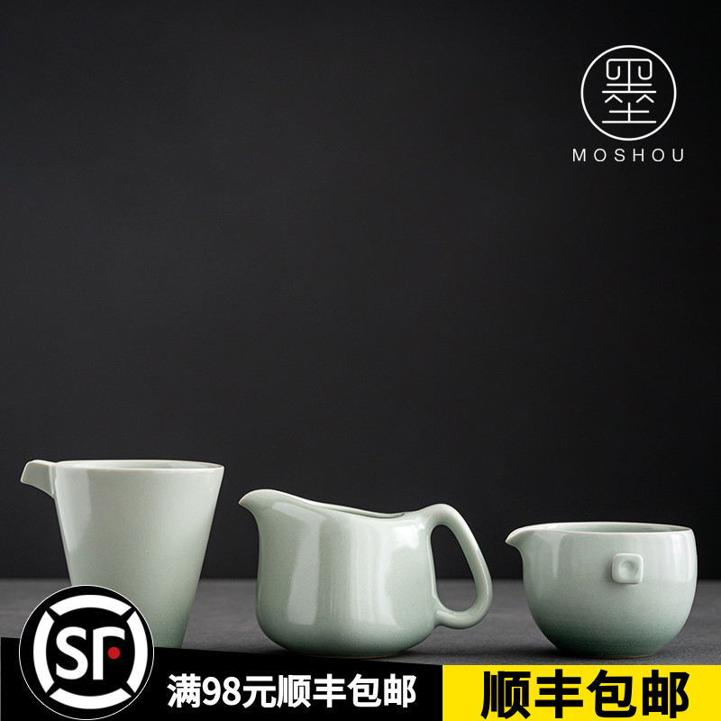 墨守青松釉公道杯陶瓷简约茶海功夫茶具分茶器日式窑变匀茶杯