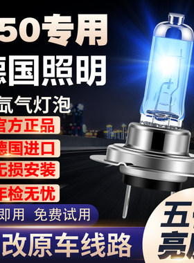 10-13-14-15款荣威350专用氙气灯近远光雾灯车灯改装强光亮大灯泡