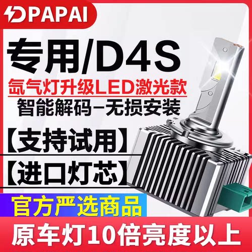 适用13-15款斯巴鲁BRZ丰田86近