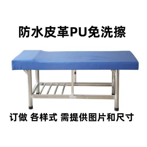不锈钢按摩床美容院用