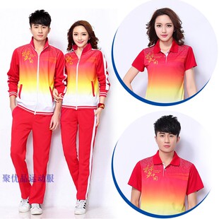 晋冠中国梦之队运动服中老年佳木斯广场舞运动服女男春秋三件套