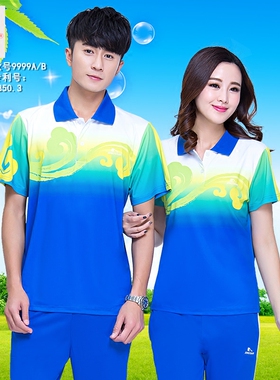 秋夏季蓝色运动服两件套学生运动会队服短袖T恤衫晨练健走服男女