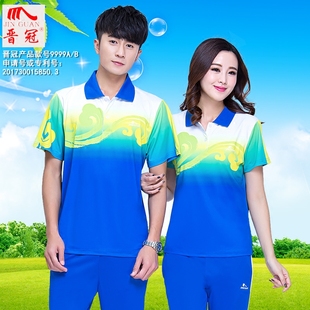 蓝色运动服两件套学生运动会队服短袖 秋夏季 T恤衫 晨练健走服男女
