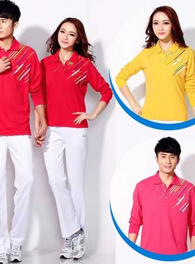 红色长袖上衣T恤衫休闲运动队服中老年比赛演出服春秋季男女宽松