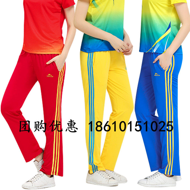 梦之队女三条扛彩条纹运动裤广场舞宽松夏季薄款直筒休闲裤男长裤
