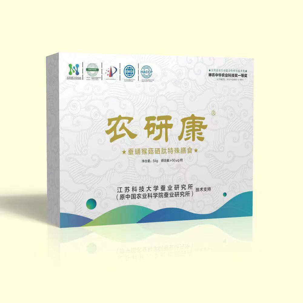 6盒农研康蚕蛹猴菇硒肽特殊膳食+3盒鹿鞭牡蛎膏1盒百灵液1套衣服