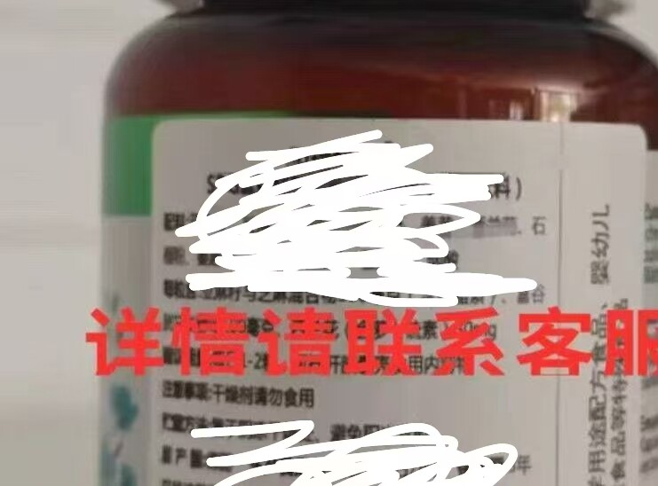 美国珥葆蚕蛹蛋白花生复合粉60粒/盒美国原装进口下单咨询包装