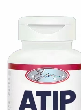 ATIP阿替普酶60粒/盒美国原装进口正品新日期