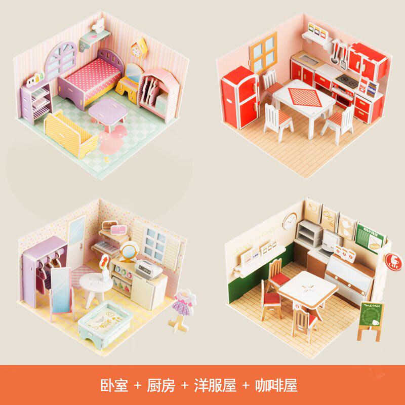 儿童3d手工立体拼图泡沫纸质益智玩具恐龙大别墅建筑拼装模型房子在类目 玩具/童车/益智/积木/模型, 串珠/拼图/配对/拆装/敲打玩具, 拼图/拼板中 - 来自Buy2taobao.com提供专业的淘宝代购服务