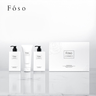 foso洗发水洗发乳发膜沐浴露三件套正装Fóso至臻香氛洗护沐套盒
