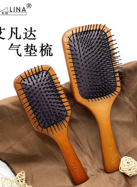 心选礼物 贵妇气垫梳 气囊梳 网红艾凡达同款气垫按摩