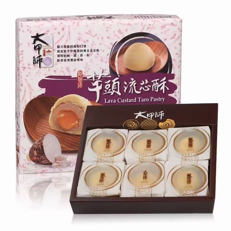 台湾原装进口特产大甲师芋头流心酥芋泥馅饼糕点 拌手礼