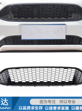 包邮 15 17款18款新福克斯中网福克斯CTCC限量版蜂窝全黑烤漆中网