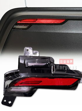 适用于特斯拉Model Y 2025焕新Y后雾灯防追尾灯后杠灯反光器总成