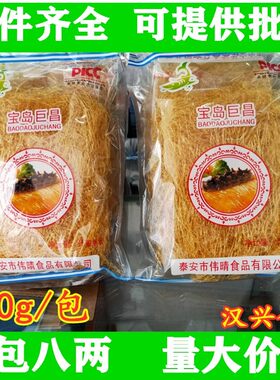 宝岛粉丝佛跳墙碗仔翅风味粉丝