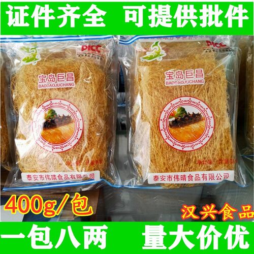 宝岛粉丝佛跳墙碗仔翅风味粉丝