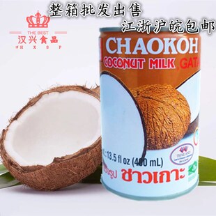 俏果椰浆泰国进口CHAOKOH岛民 巨人椰浆400ml*24瓶/箱整箱