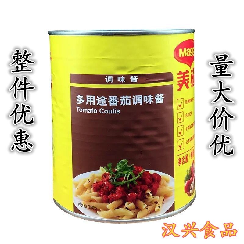 雀巢多用途番茄酱3kg桶装酒店餐饮商用西餐西红柿酱调味酱,粮油调味/速食/干货/烘焙,番茄酱,淘宝优惠券,粉丝福利购,淘宝优惠卷