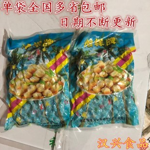 新货怡祥牌夏威夷果仁200g 包邮 夏果原味澳洲坚果酒席酒店