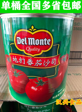 DelMonte地扪帝门番茄沙司3kg披萨薯条意面中西餐原料罐番茄酱沙