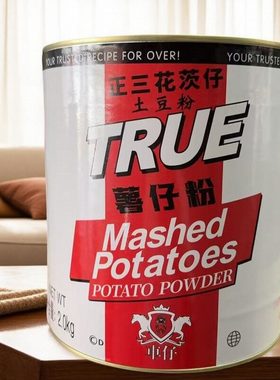 正三花土豆粉马铃薯粉