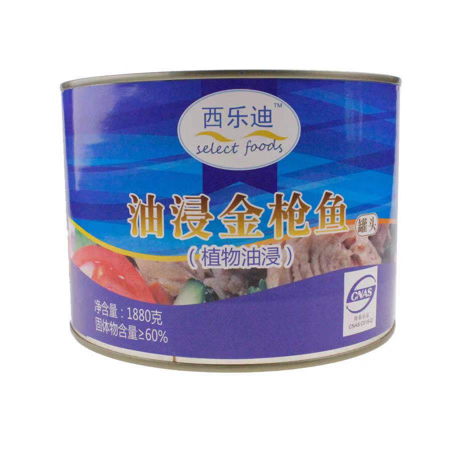 西乐迪金枪鱼罐头1880g 油浸即食吞拿饭团轻食材料餐饮商用大桶装