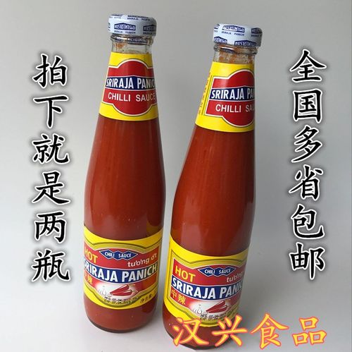 是拉差泰国辣椒酱包邮