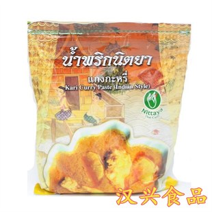 泰国原装进口马士文黄咖喱 马沙文咖喱 尼塔雅牌咖喱膏1000g 包邮