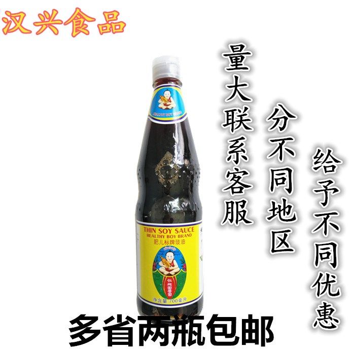 正品肥儿标牌酿造酱油王泰国原装进口调料仁和园黑豉油蘸酱700ml