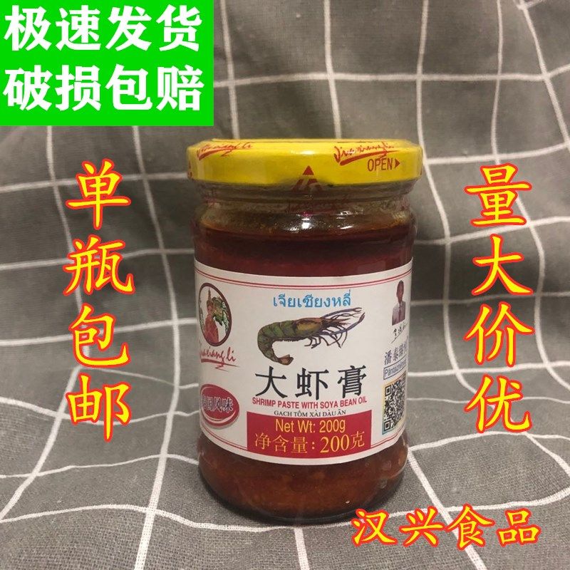 潘泰臻悦大虾膏泰国风味虾头油 虾酱虾肉虾脑 大虾酱200g装包邮