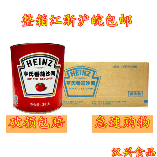 亨氏番茄沙司3kg*6罐商用 番茄酱手抓饼汉堡薯条蘸酱三明治披萨酱