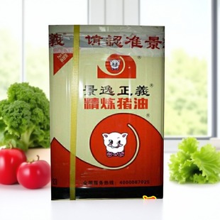 景逸精炼猪油正义猪油15L起酥油白奶油正义清香猪油