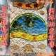 怡诚牌夏威夷果仁1250g2.5斤 2.6斤 3斤去壳生原味面包烘焙原料