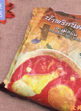 泰国进口尼塔亚马士文咖喱马斯曼咖喱 马沙文咖喱1kg泰国咖喱酱