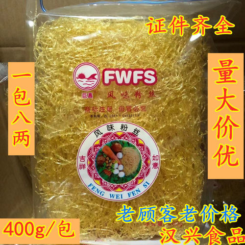 素翅胶翅丝合成翅针400g 仿翅素翅佛跳墙碗仔翅食材 巨昌风味粉丝 - 封面