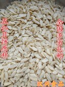 包邮 橄榄仁榨油五仁馅料糕点原料小炒零食榄白仁500克无添加 特价