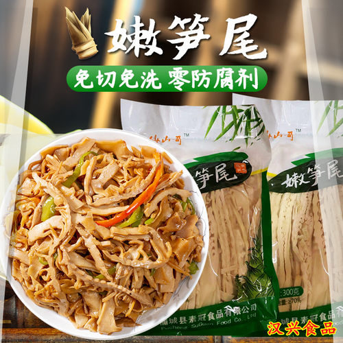 嫩笋福建特产无需泡发鲜脆