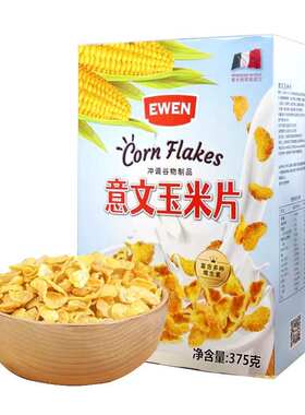 非油炸营养免煮玉米欧洲