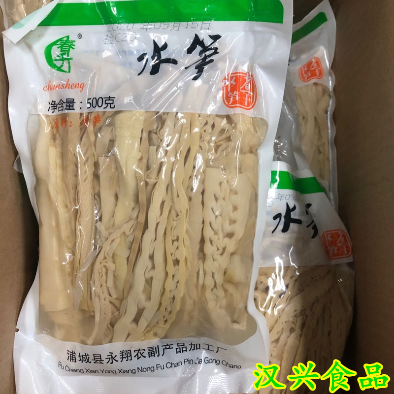 春升水笋永安特产笋干500g 无需泡发 鲜脆脆嫩笋 5包多省包邮