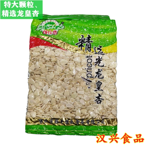 包邮佰仕乐高级果仁精选光龙皇杏大粒甜杏仁南杏仁片3kg 甜品原料
