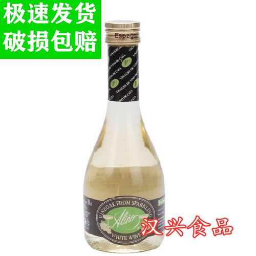 安诺尼起泡白葡萄酒醋500ml 西班牙进口香槟醋蔬菜沙拉水果食用醋