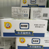 鱼香聚醉鱼 30包酒店餐饮即食冷菜凉菜商用零食醉鱼干块 整箱120g