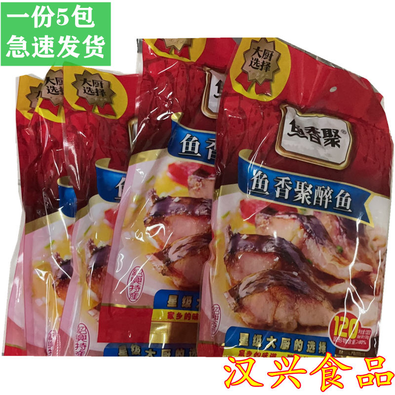 鱼香聚醉鱼干原味600g（120克*5包）鱼干干货零食即食 绍兴特产