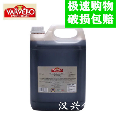 包邮意大利原装进口 安诺尼摩德纳黑醋 5L Balsamic Vinegar