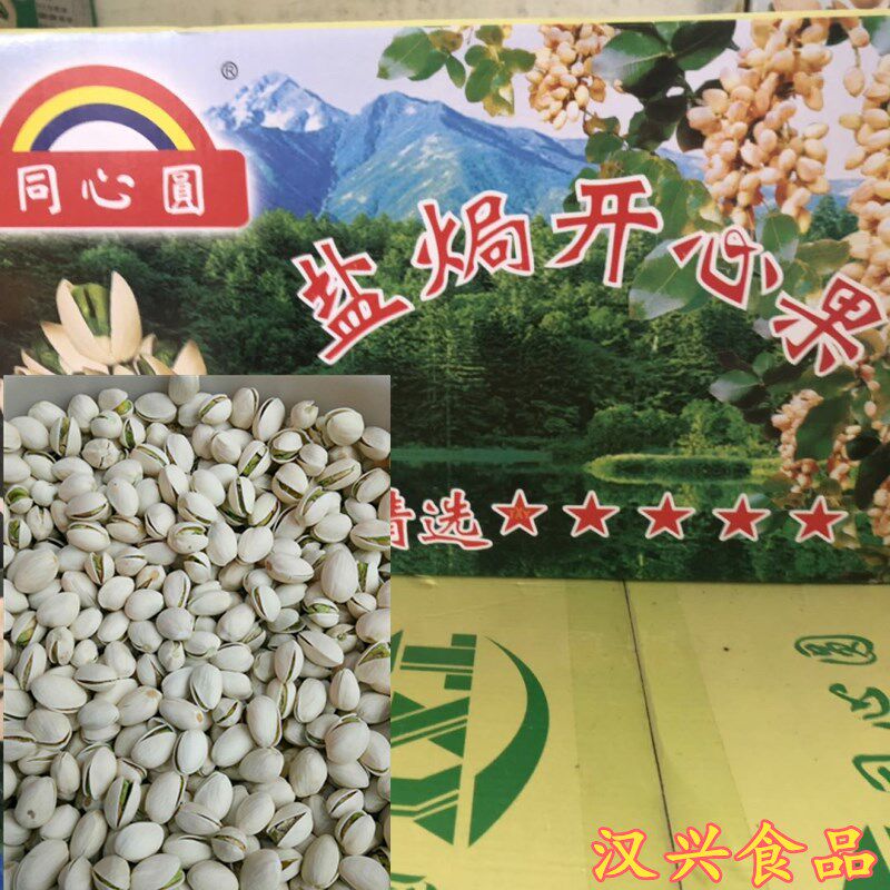 散装江浙沪皖盐焗开心果