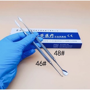 牙科口腔器械 技工蜡刀46号47号48号雕刀蜡勺蜡型雕刻刀 口神康桥