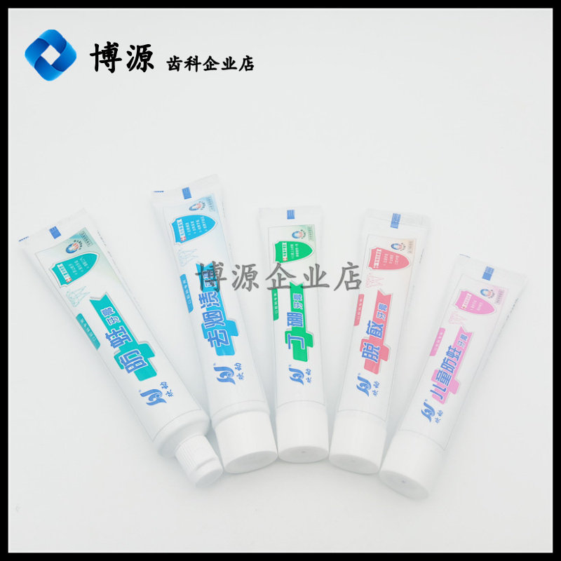 牙科材料欢动防蛀儿童牙膏脱敏