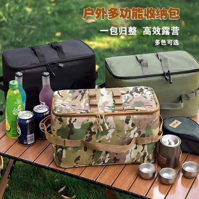 户外多功能大容量杂物包
